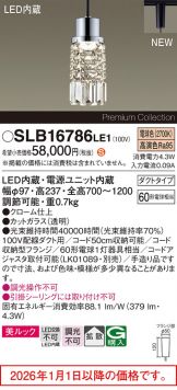 SLB16786LE1