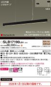 SLB17190LB1