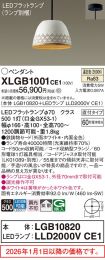 XLGB1001CE1