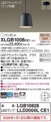 XLGB1008CE1