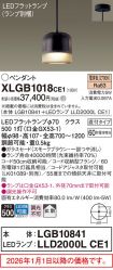 XLGB1018CE1