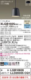 XLGB1025CQ1