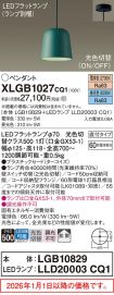 XLGB1027CQ1