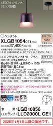 XLGB1054CE1