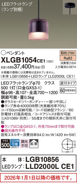 XLGB1054CE1