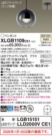 XLGB1109CE1