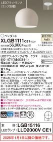 XLGB1111CE1