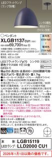 XLGB1137CU1