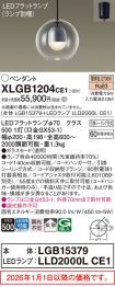 XLGB1204CE1