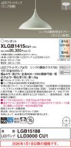 XLGB1415CU1