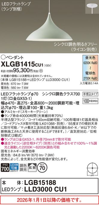 XLGB1415CU1