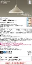 XLGB1536CU1