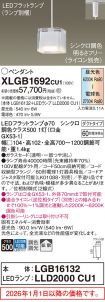 XLGB1692CU1