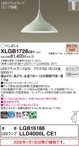 XLGB1728CE1
