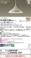 XLGB1730CE1