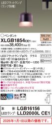XLGB1854CE1