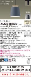 XLGB1865CE1