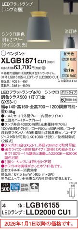 XLGB1871CU1