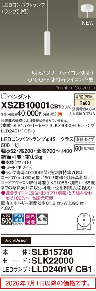 XSZB10001CB1