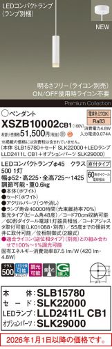 XSZB10002CB1
