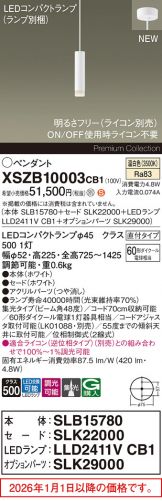 XSZB10003CB1