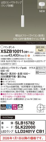 XSZB10011CB1