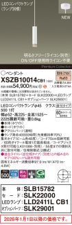 XSZB10014CB1