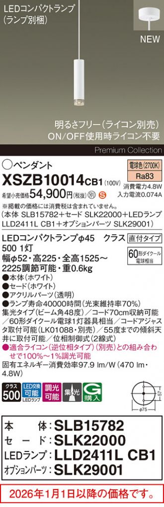 XSZB10014CB1