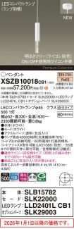 XSZB10018CB1