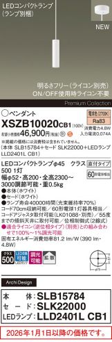XSZB10020CB1
