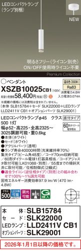 XSZB10025CB1