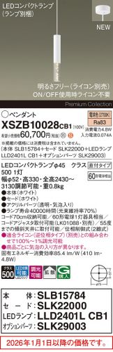 XSZB10028CB1