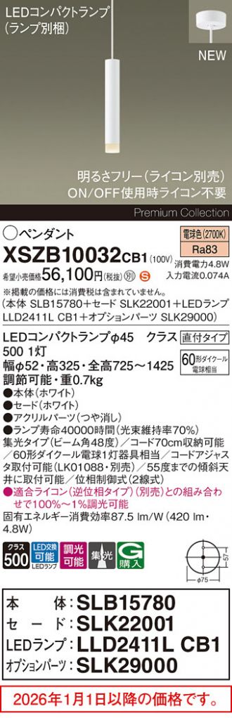 XSZB10032CB1