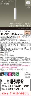 XSZB10034CB1