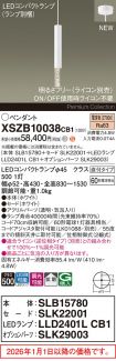 XSZB10038CB1