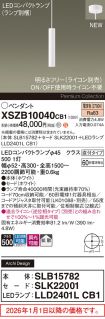 XSZB10040CB1