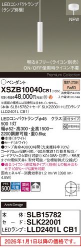 XSZB10040CB1