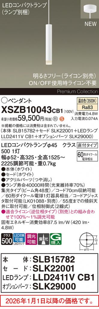 XSZB10043CB1