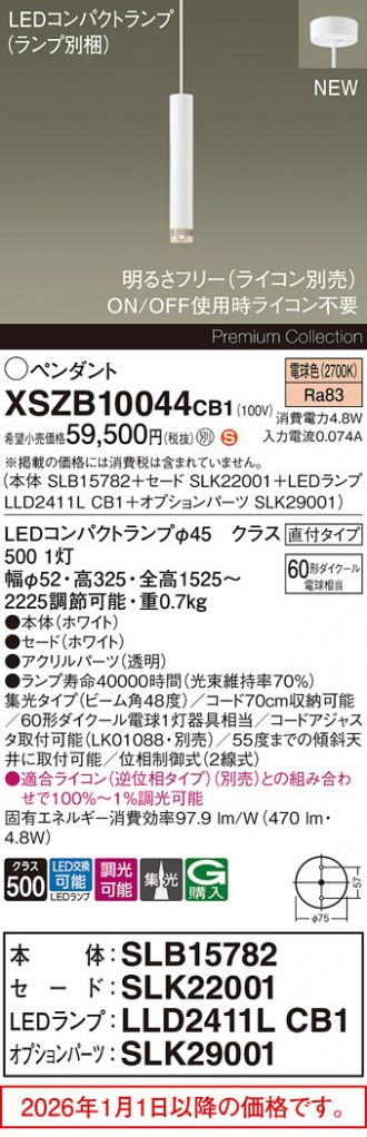 XSZB10044CB1