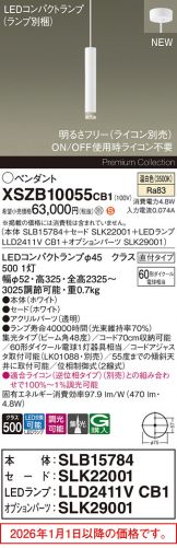 XSZB10055CB1