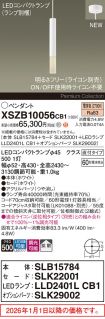 XSZB10056CB1