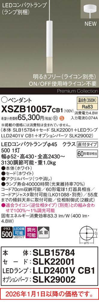 XSZB10057CB1