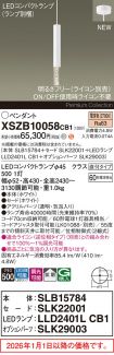 XSZB10058CB1