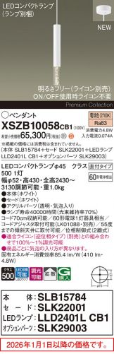 XSZB10058CB1