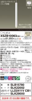 XSZB10063CB1