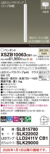 XSZB10063CB1