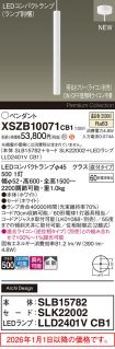 XSZB10071CB1
