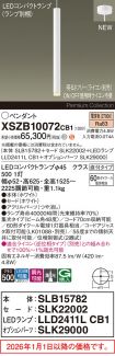 XSZB10072CB1