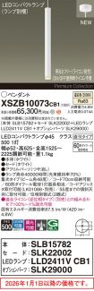 XSZB10073CB1