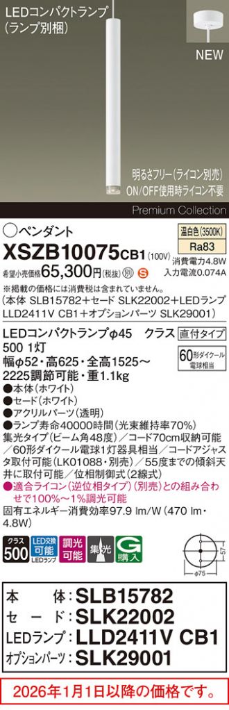 XSZB10075CB1